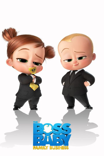 بچهٔ رئیس: کسب‌ وکار خانوادگی