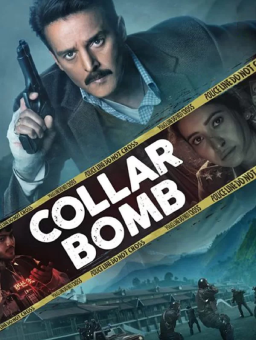 بمب انتحاری